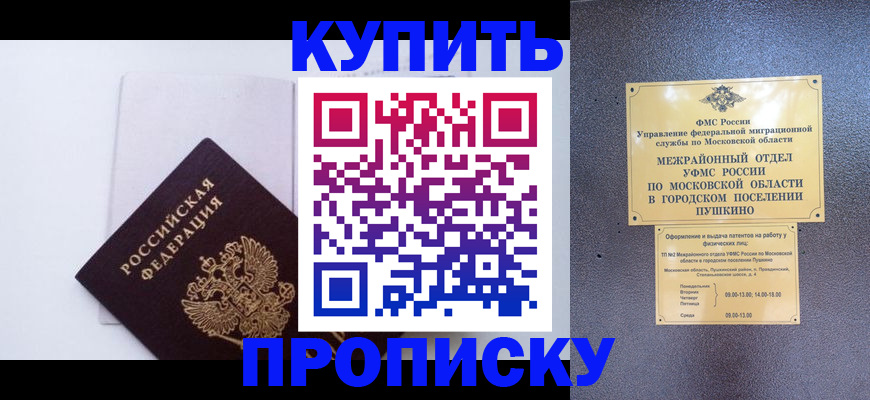 найти адрес прописки в Тамбовской области